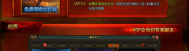 Chức Năng VIP — ảnh 6