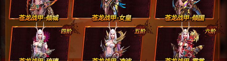 Chiến Giáp — ảnh 3
