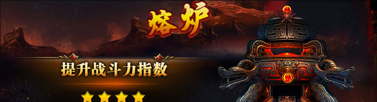 Luyện Lô — ảnh 1