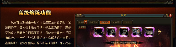 Luyện Lô — ảnh 9